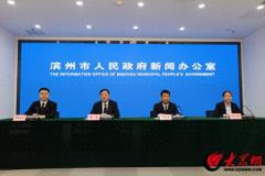 滨海度假、文化体验、生态康养 滨州北海经济开