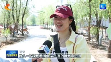 乐享河北 | 多彩活动齐登场 河北文旅热力足