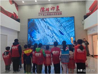 北京亲子家庭赴张北德胜村开展研学教育活动