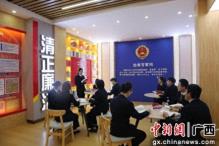 河池南丹县检察院开展五四青年节主题活动