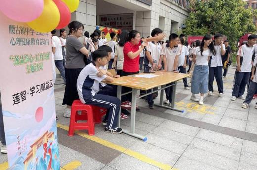 云浮：腰古镇中学举办“莲品润心·五育共融”心