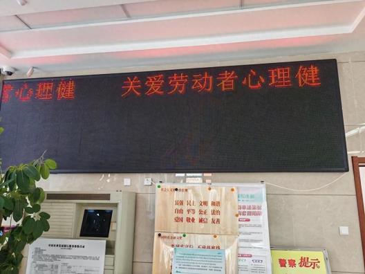 农发行阜新市分行开展《职业病防治法》宣传周