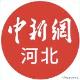 河北馆陶：“五一”精彩文旅活动解锁“出圈”