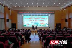 科技赋能阅读 邵阳书香四溢——邵阳市松坡图书