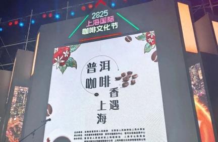 李庆元主持召开专题会议要求：切实把普洱咖啡