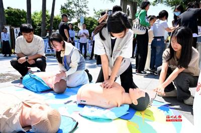 福州防灾减灾宣传活动在福建农林大学举行