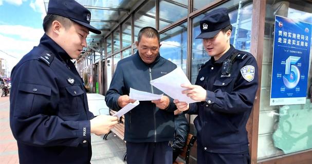 内蒙古大兴安岭森林公安局图里河分局：防灾减