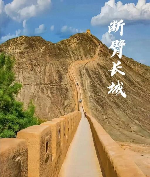嘉峪关悬壁长城旅游攻略：攀登西部“倒挂长城