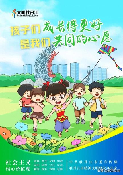 畅游牡丹江，非遗伴你行！牡丹江“中国旅游日