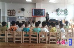 泸州市江阳区方山镇中心幼儿园开展防灾减灾教