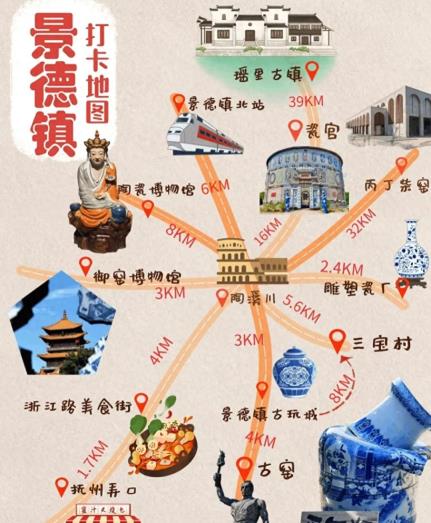 欢迎来到景德镇旅游，景德镇攻略请接收