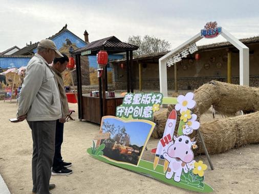 黄山馆镇开展版权知识进大集活动 护航创新促发