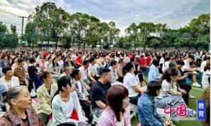 携手同行，共筑成长阶梯 眉山仁寿满井小学开展