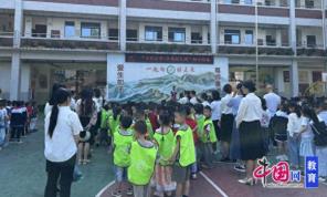 筑梦成长，眉山仁寿大化小学开展幼小衔接系列