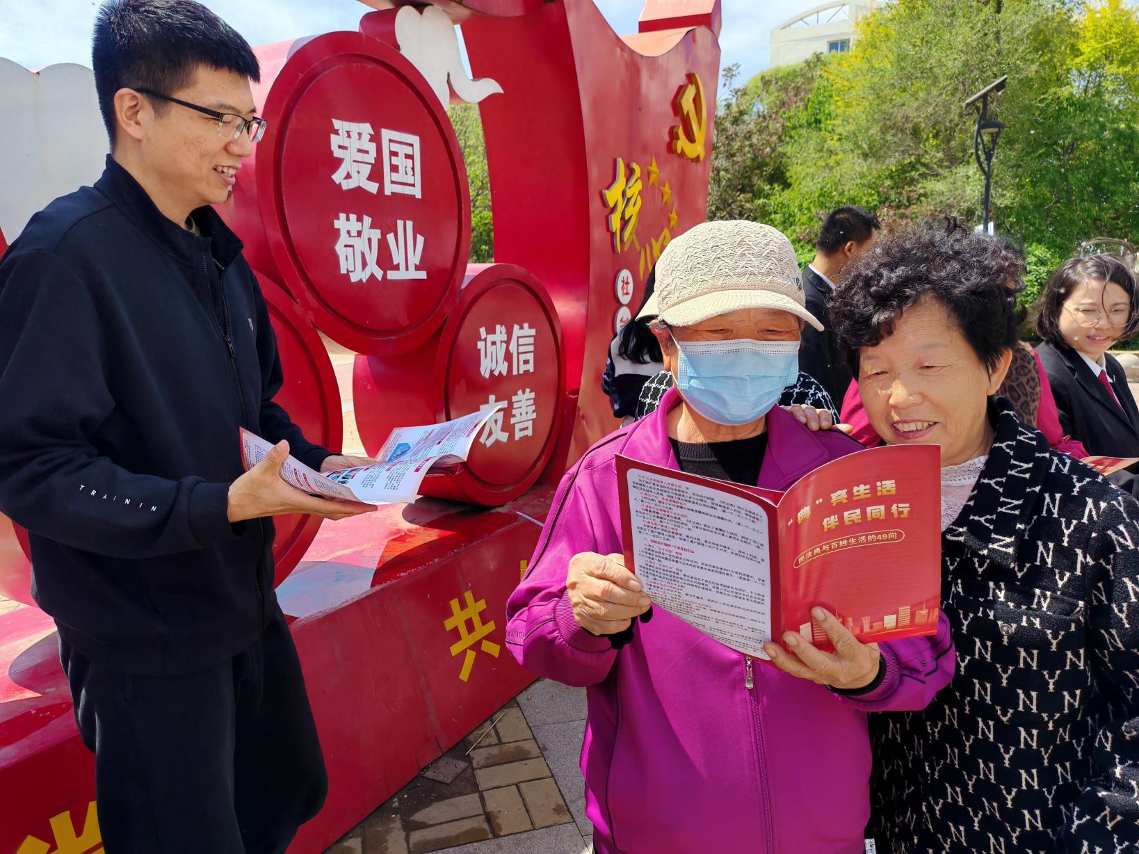 阜新市新邱区法学会组织开展民法典主题“青年普法志愿者法治文化基层行”活动
