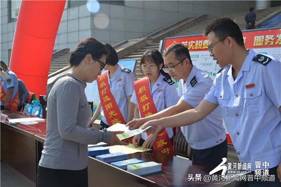 榆次区开展第三届“5·15政务公开日”主题活动