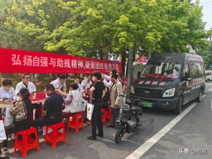 馆陶县人民医院开展全国助残日义诊宣传活动