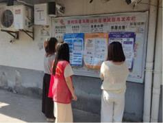 景德镇珠山区“里村街道马鞍山社区开展禁毒宣传活动”