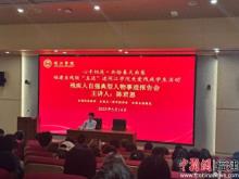 “五送”进闽江学院关爱残疾学生活动在福州举行