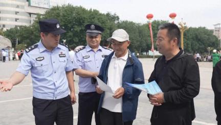 濮阳市公安局组织开展“5.15”打击和防范经济犯罪宣传日活动