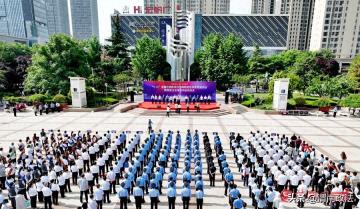 2025年全国公安机关打击和防范经济犯罪宣传日陕西主会场活动在渭南启动（组图）
