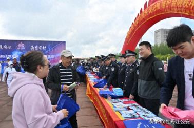 牡丹江市公安局联合人民银行等部门开展2025年度全市“5.15”打击和防范经济犯罪宣传日活动