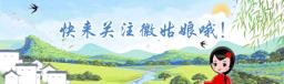 一周亮点 | 大学生婚恋大讲堂、慈善义卖公益活动、“爱心妈妈”结对关爱……哪一波“操作