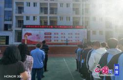 泸州市江阳区况场中学开展“好习惯成就好未来”主题教育活动