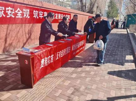 筑牢法治防线 共建平安家园——北林区人民检察院开展反有组织犯罪法主题宣传活动