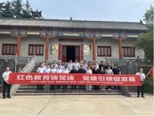 中原银行济源分行机关第二党支部联合济源示范区管委会办公室第二党支部、财政局机关第二