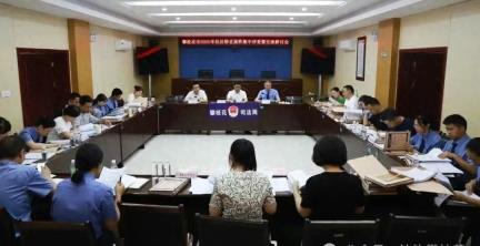 攀枝花市开展社区矫正案件集中评查暨交流研讨活动