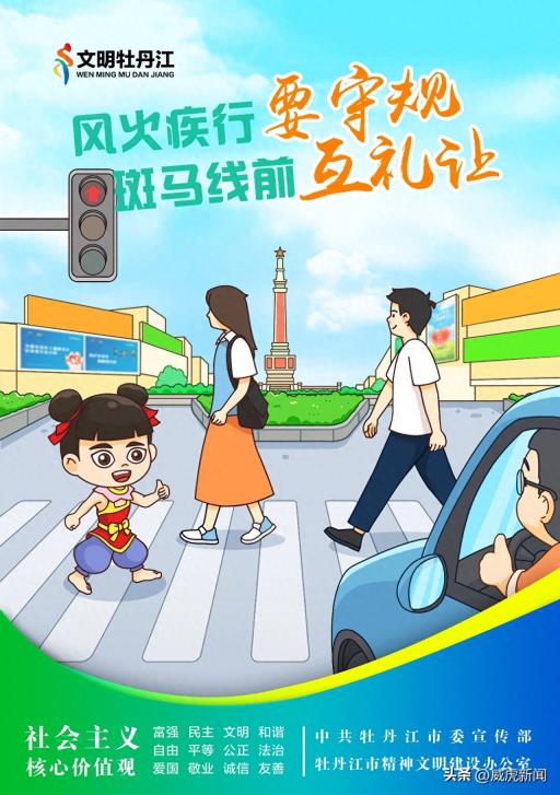 牡丹江“科学健身指导走基层”活动开始了——