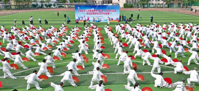 全国老年太极拳大联动（平顶山分会场）活动演绎太极文化独特魅力