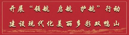 所有人免门票！安邦河国家湿地公园这个精彩活动一定别错过→