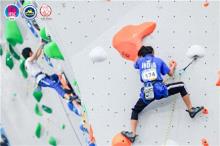 五一假期，四川眉山将举行全国少年攀岩锦标赛 百万消费券助攻“消费热”