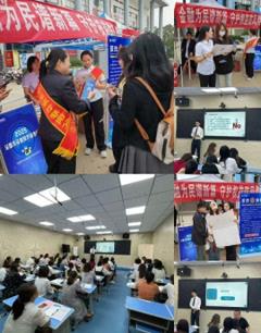 筑牢校园安全防线 共筑投资安全屏障——中原银行濮阳分行走进濮阳职业技术学院开展投资者
