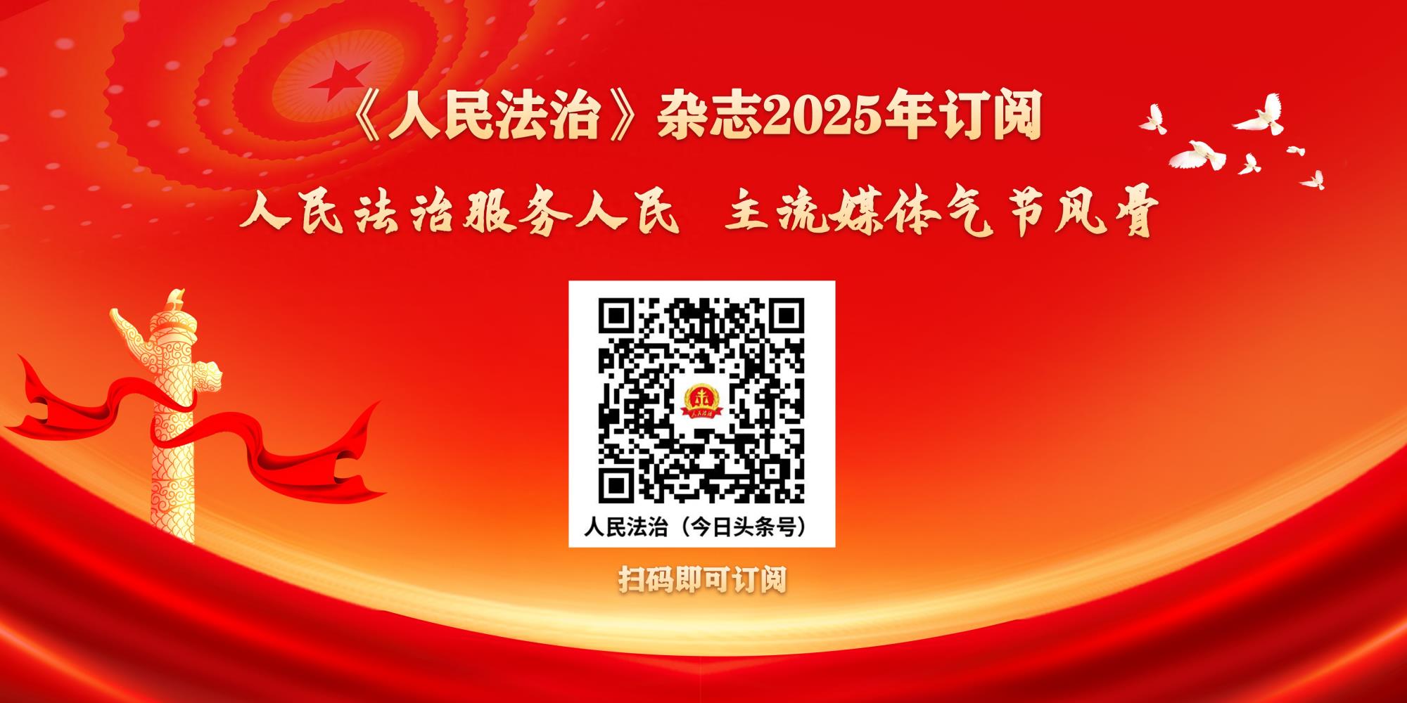 黑龙江省大兴安岭地区公安局组织开展爱国卫生运动