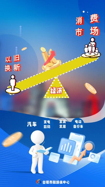 让 “沉睡资产” 动起来，白银经济又有新打法！