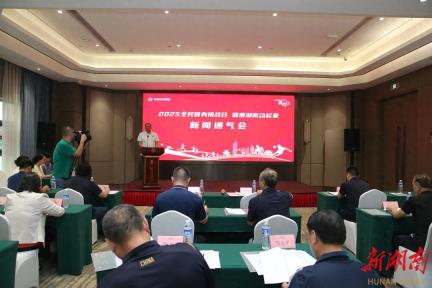 三类赛事、三级联动！“全民健身挑战日”本周在株洲开启首场挑战