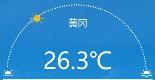 黄冈今日多云转晴，未来四天晴雨交替温馨提示：注意防暑与降雨