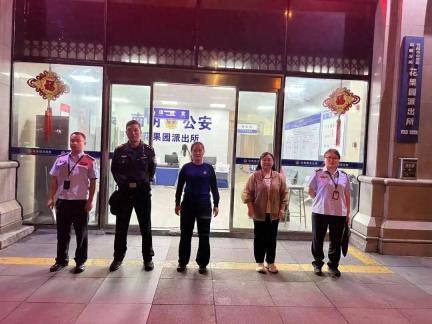 南明区开展花果园区域重点场所集中整治行动