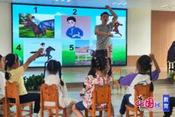 泸州市江阳区公办园优质发展第五共同体开展艺术领域“磨课”活动