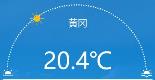 黄冈今日中雨转小雨，未来四天多云为主气温逐步攀升