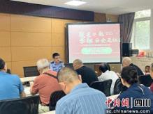 绵阳涪城公安开展打击和防范经济犯罪宣传日活动