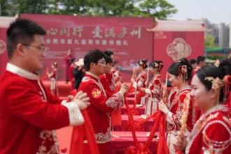 “合心同行·爱满庐州”——合肥市举办第九届青年集体婚礼