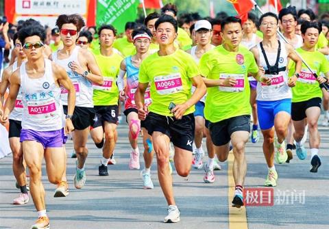 1600余名师生校友激情开跑，湖北黄冈师范学院2025年体育文化节助推五育并举
