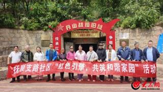 追寻红色足迹 凝聚共建合力 阜新路街道抚顺支路社区开展“红色引擎，共筑和谐家园”参观学