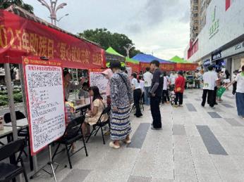 三亚吉阳区举办2025年助残日“爱心就业市集”