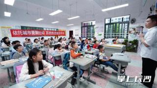 播撒节水种子，长沙水业集团组织开展节水知识进校园活动