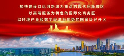 定了！这场重磅大会即将在合肥举办